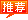 &#31859;&#20848;&#24179;&#21488;&#45;&#31859;&#20848;&#77;&#73;&#76;&#65;&#78;&#40;&#20013;&#22269;&#41;